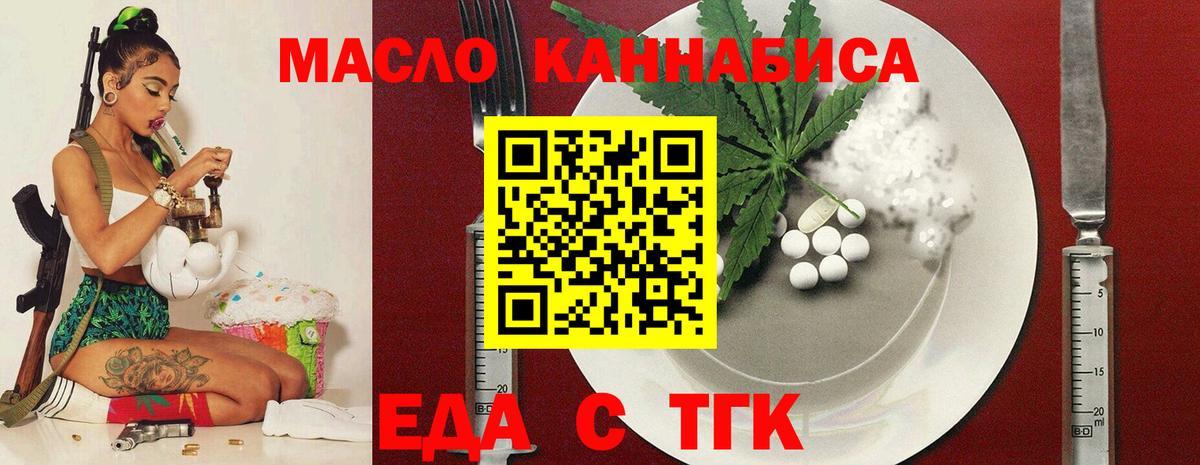 Canna-Cookies конопля  Вход с VPN  Чистополь 