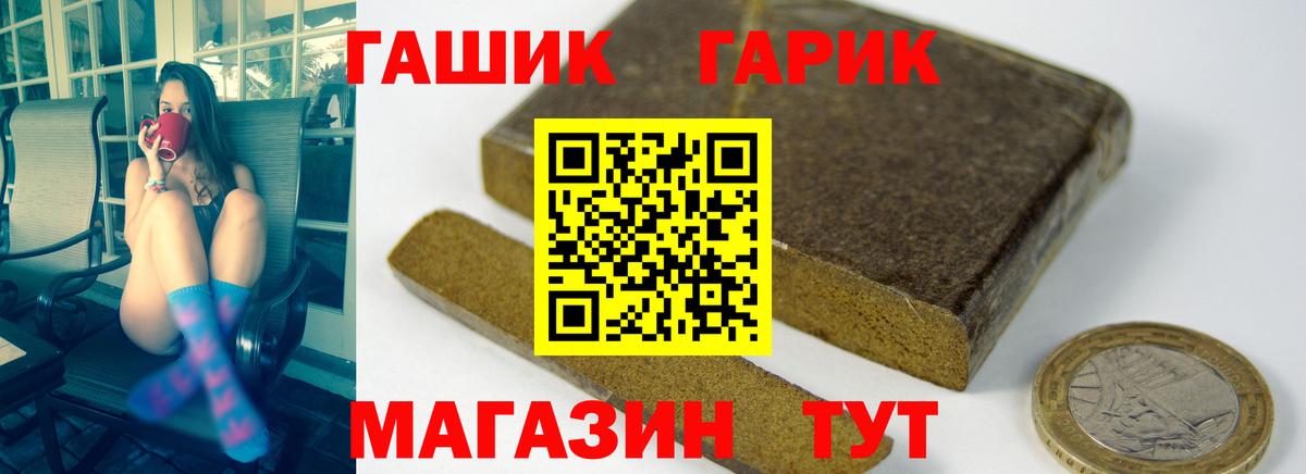 Чистополь  ГАШ AMNESIA HAZE  ГАШИШ hashish  Вход с VPN 