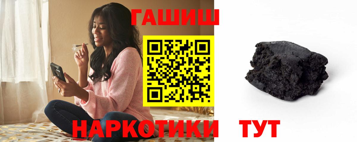 ГАШ Изолятор Чистополь