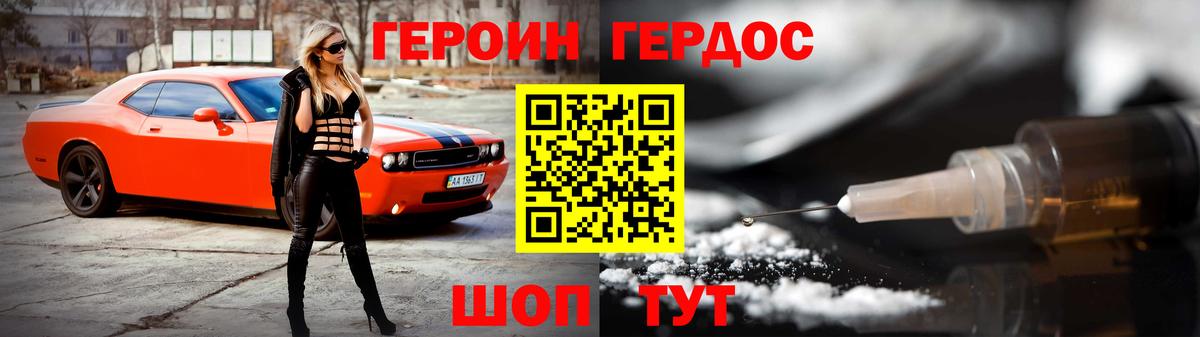 ГЕРОИН VHQ  Вход с VPN  Чистополь 