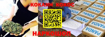 кокс Лесосибирск