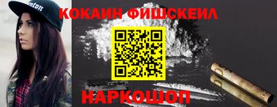 кокс Лесосибирск