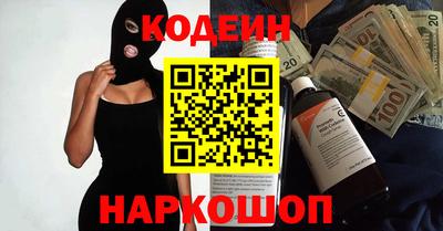 кокс Лесосибирск