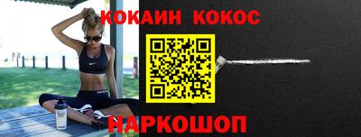 первитин Ливны