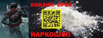 кокаин перу Ликино-Дулёво