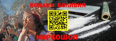 кокс Лесосибирск
