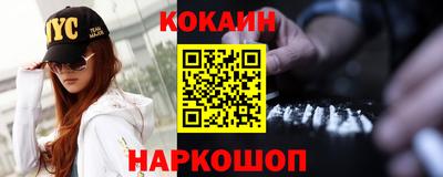 первитин Ливны