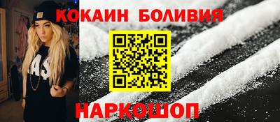 первитин Ливны