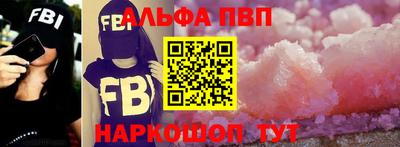 первитин Ливны