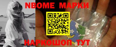 первитин Ливны
