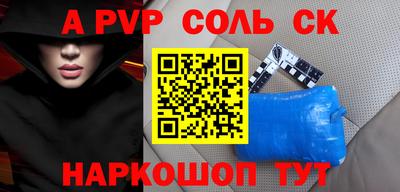 кокс Лесосибирск