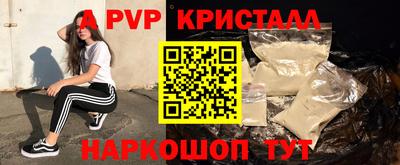 первитин Ливны