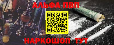 первитин Ливны