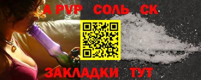 кокс Лесосибирск