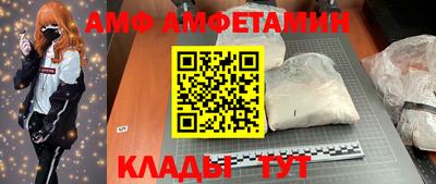 первитин Ливны