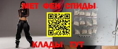 первитин Ливны
