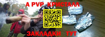 первитин Ливны