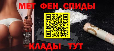 первитин Ливны