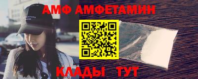 первитин Ливны