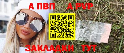 первитин Ливны