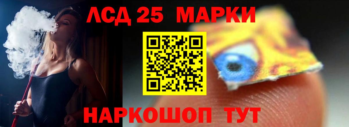 ГЕРОИН Чистополь