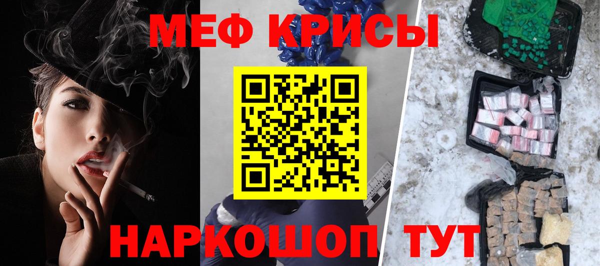 МЕФ мука Чистополь