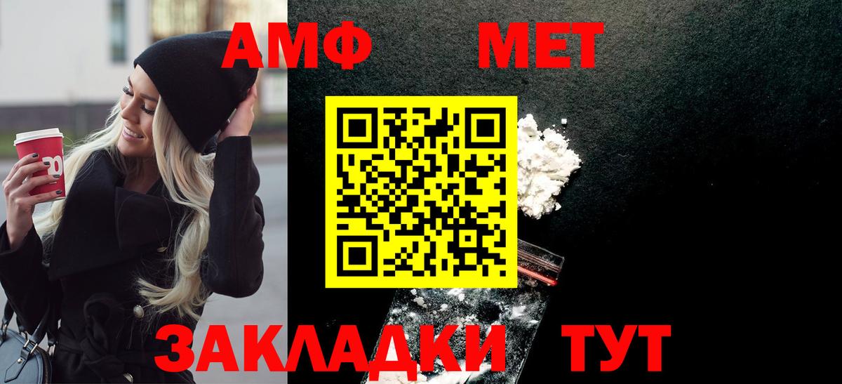 Метамфетамин витя Чистополь