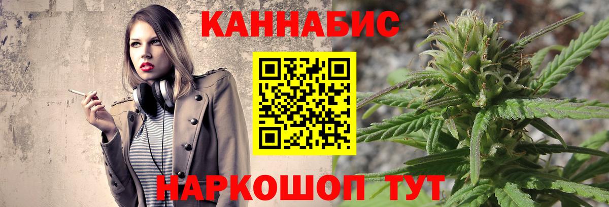 Чистополь  Конопля индика  Вход с VPN  Марихуана Amnesia  Бошки Шишки ГИДРОПОН 
